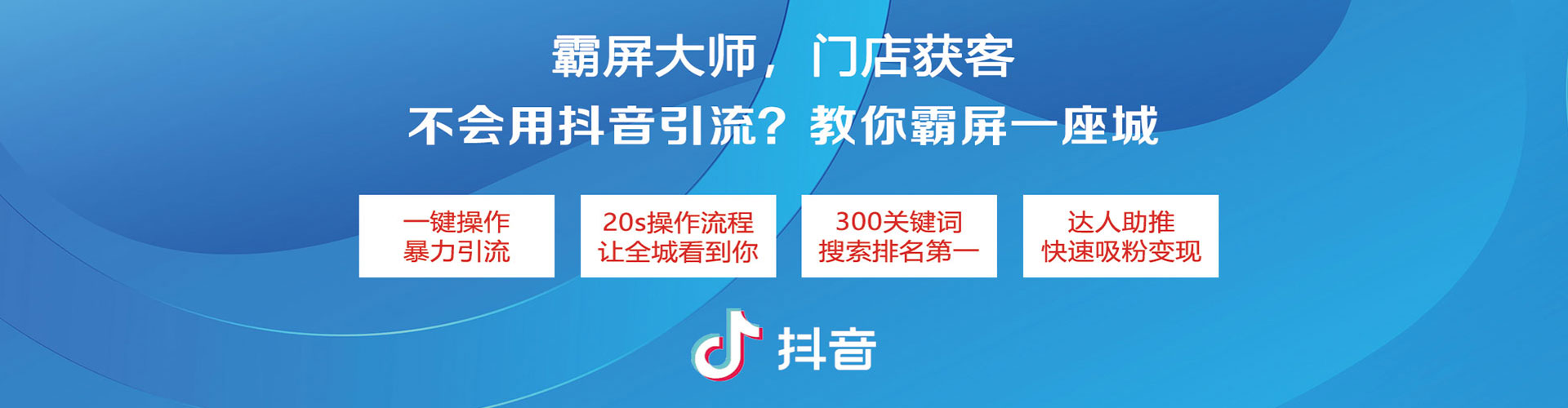 和县信息流代理